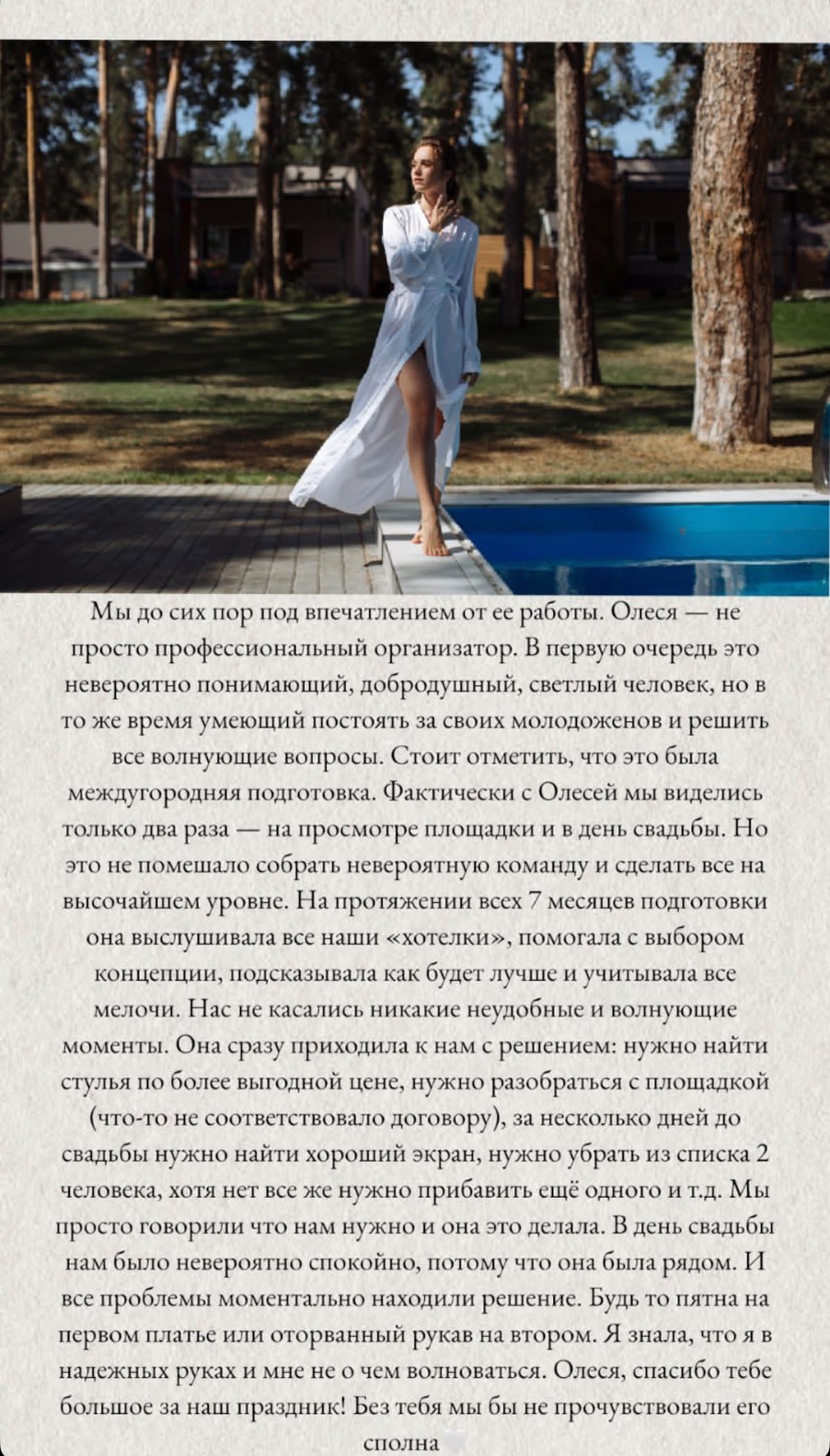 Отзывы