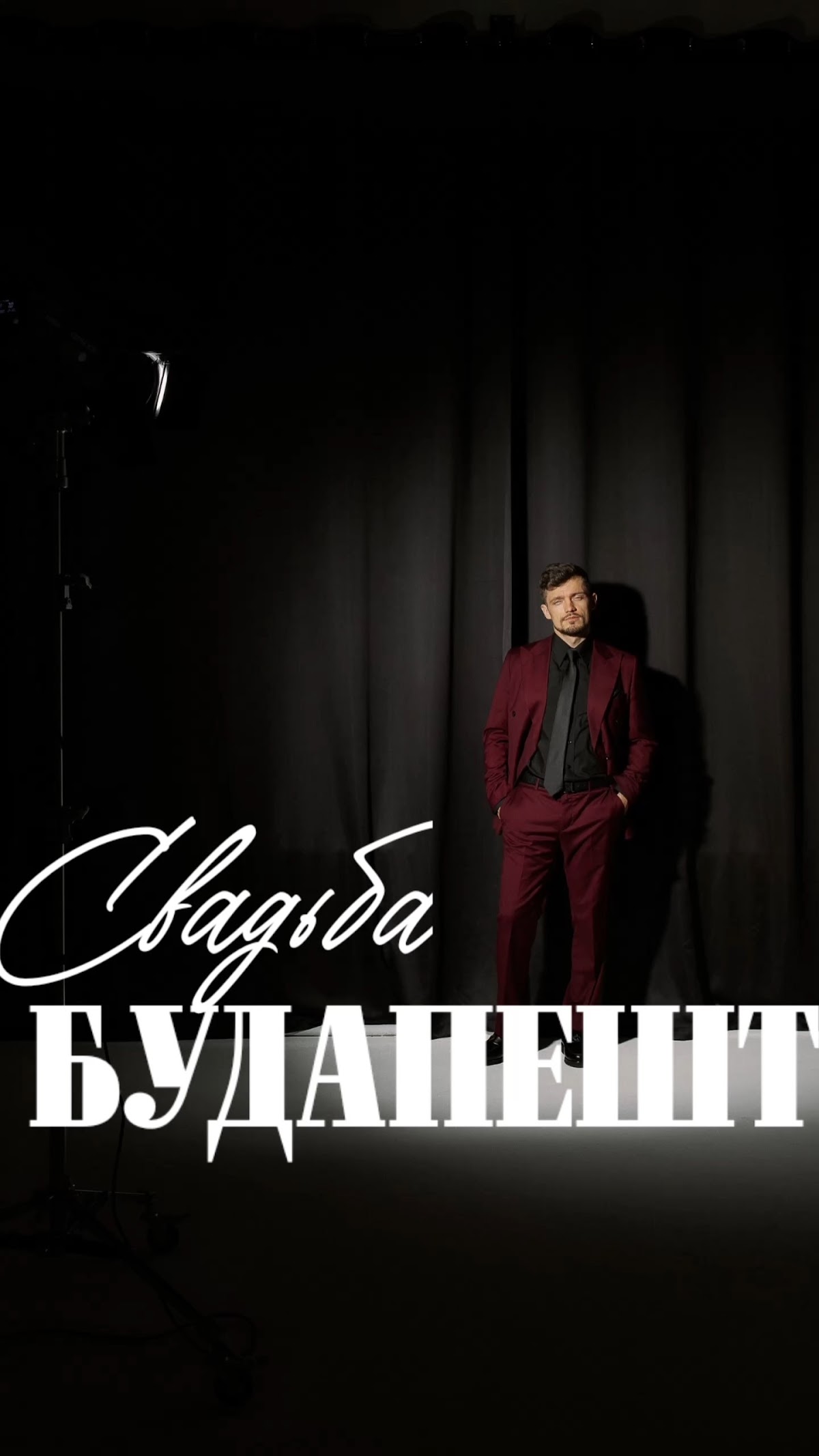 Фотографии