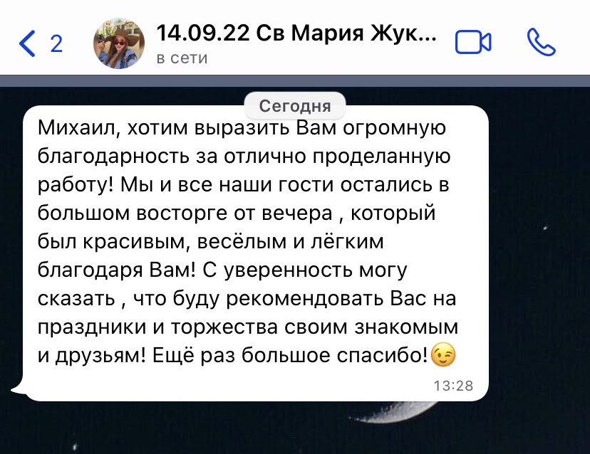 Кадр 66 из 73