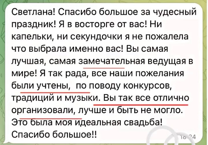 Отзывы