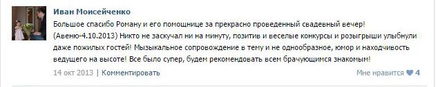 Отзывы