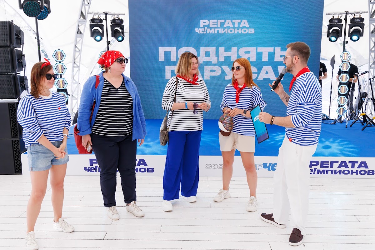 Регата Чемпионов