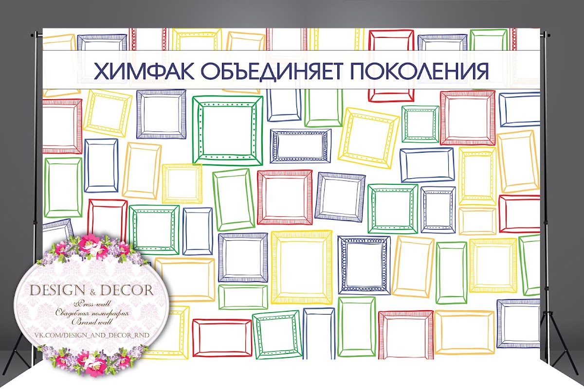 Портфолио