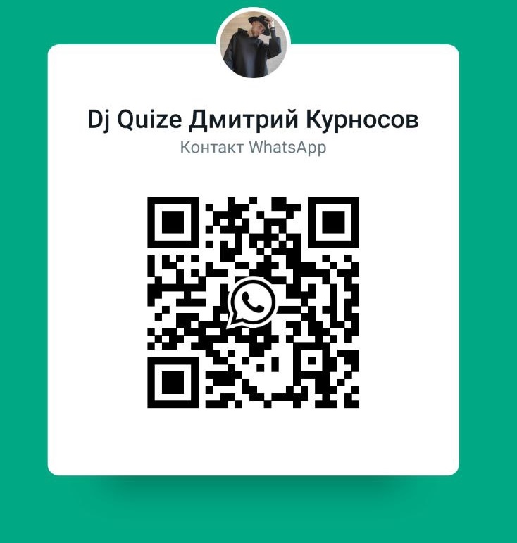 Дмитрий Курносов