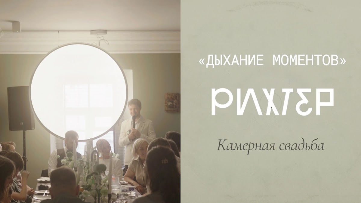 Павел Рослик