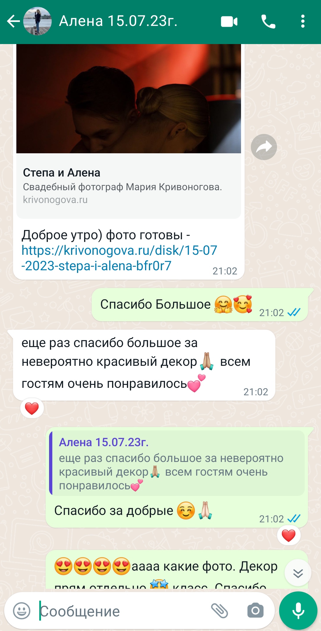 Отзывы
