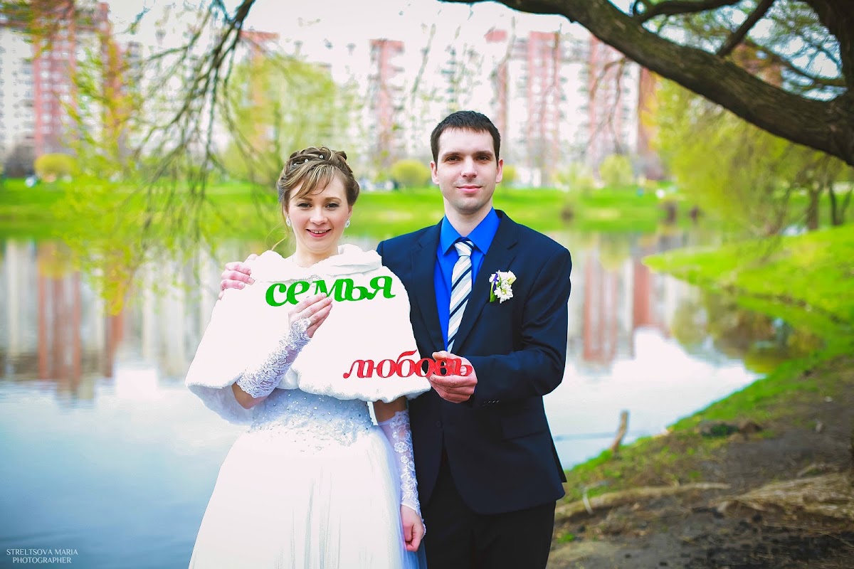 Евгения и Андерй