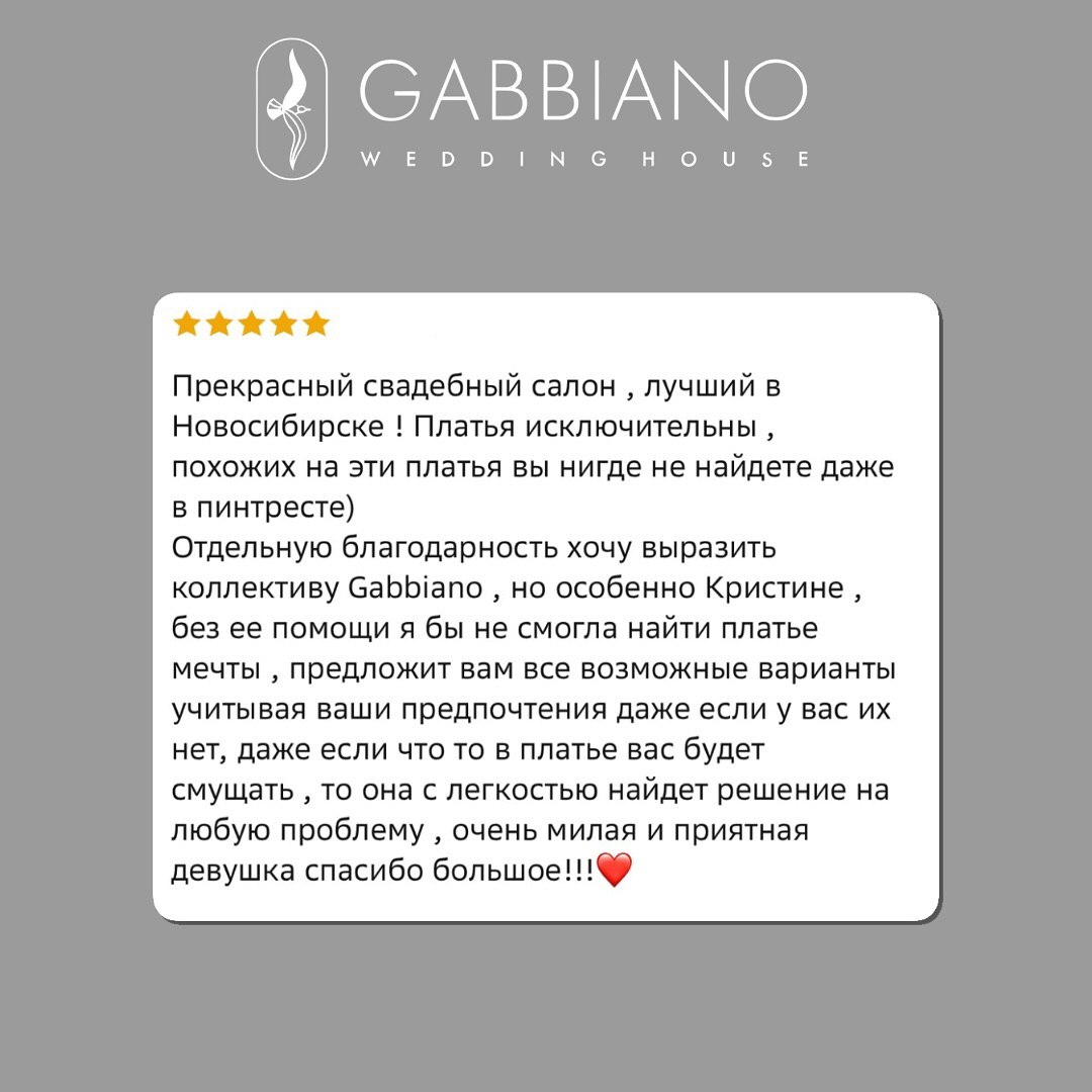 Ваши отзывы