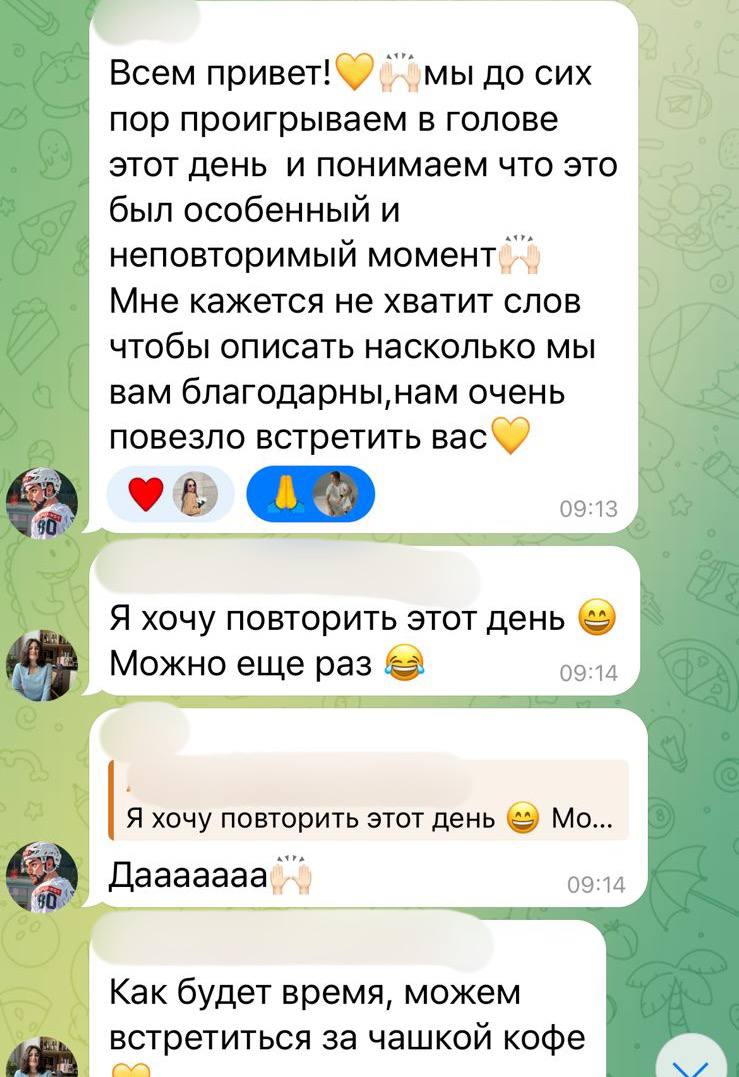 Отзывы
