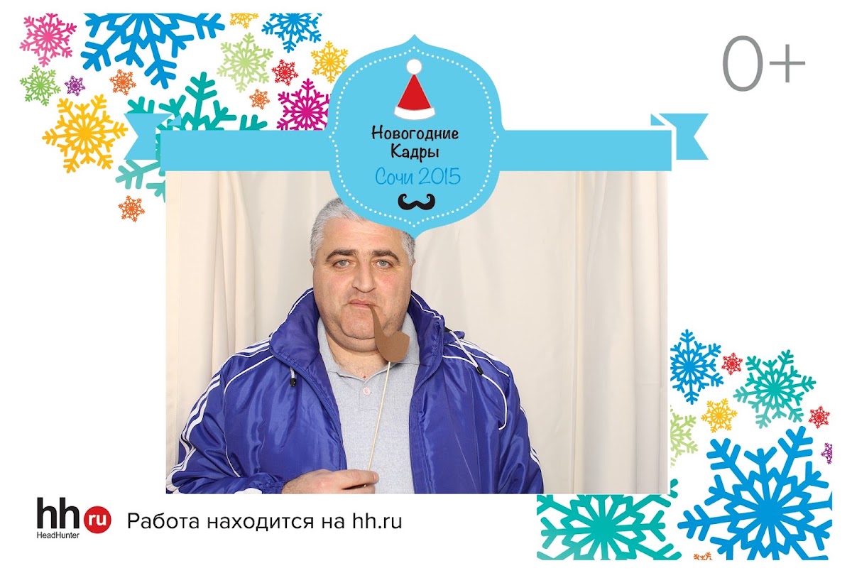 Хед хантер