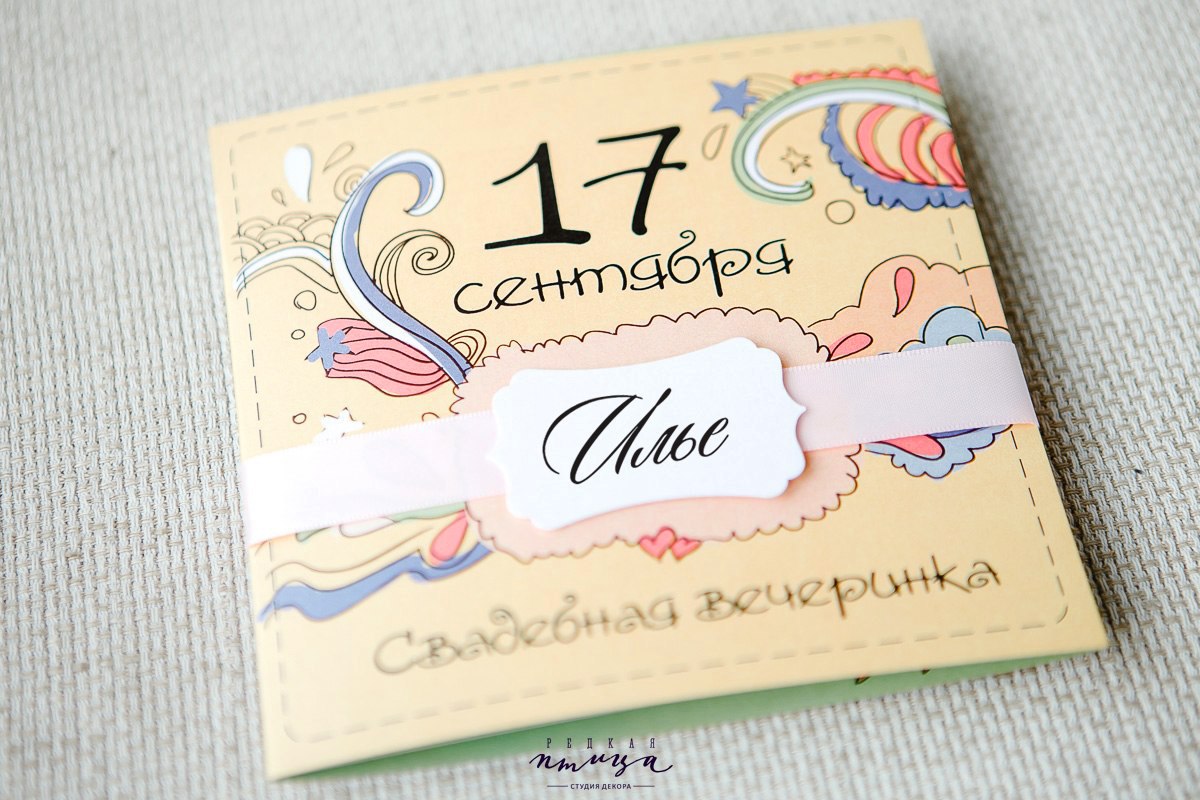 Кадр 12 из 20