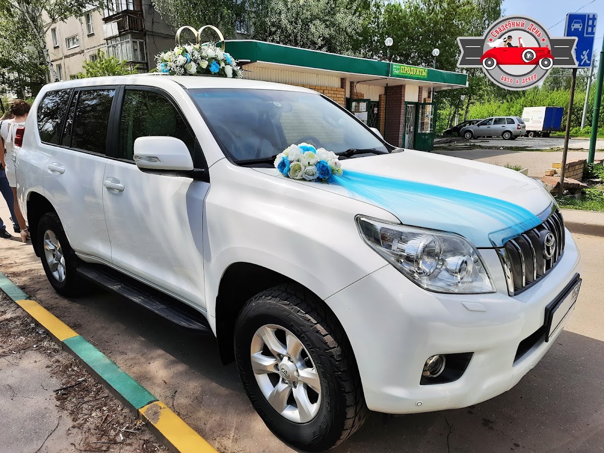 Toyota Land Cruiser Prado 150-series (дорестайл.)
