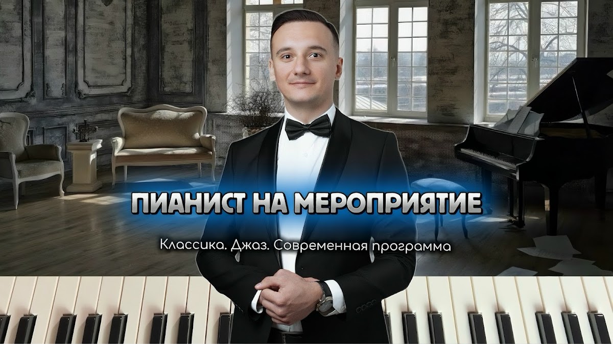 Василий Неведин