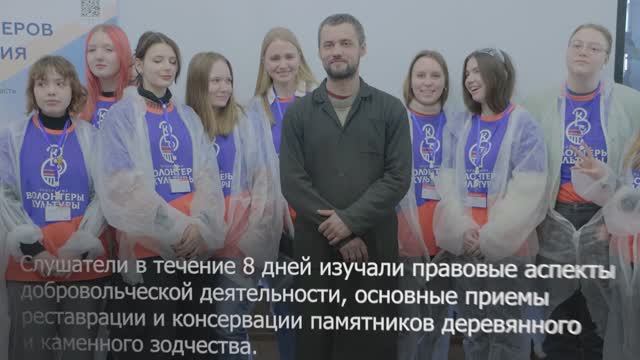 Видео