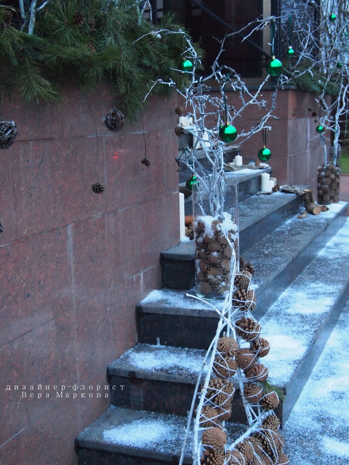 Свадьба Елены и Андрея 26 декабря 2015