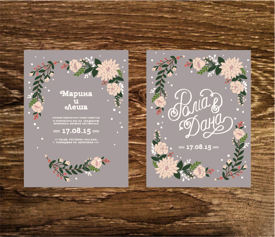 Наборы свадебной полиграфии