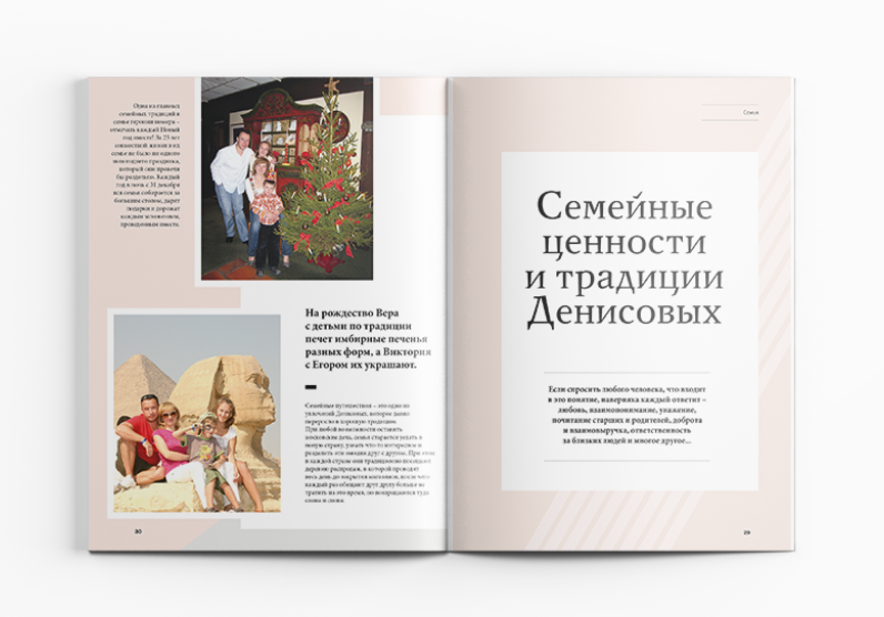 Журнал «Экземпляр»