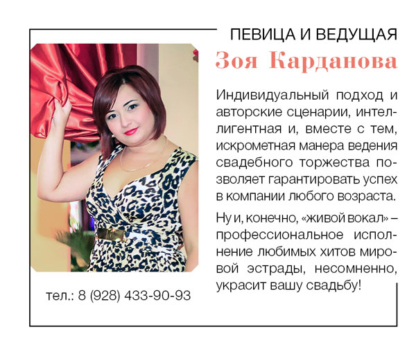 Портфолио: Свадьба