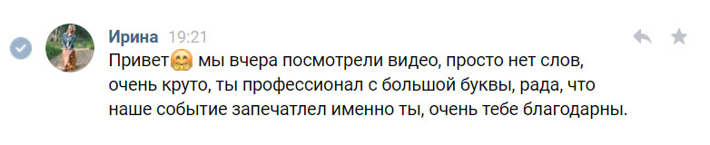 Timofey Petrov — кадр 3 из 63