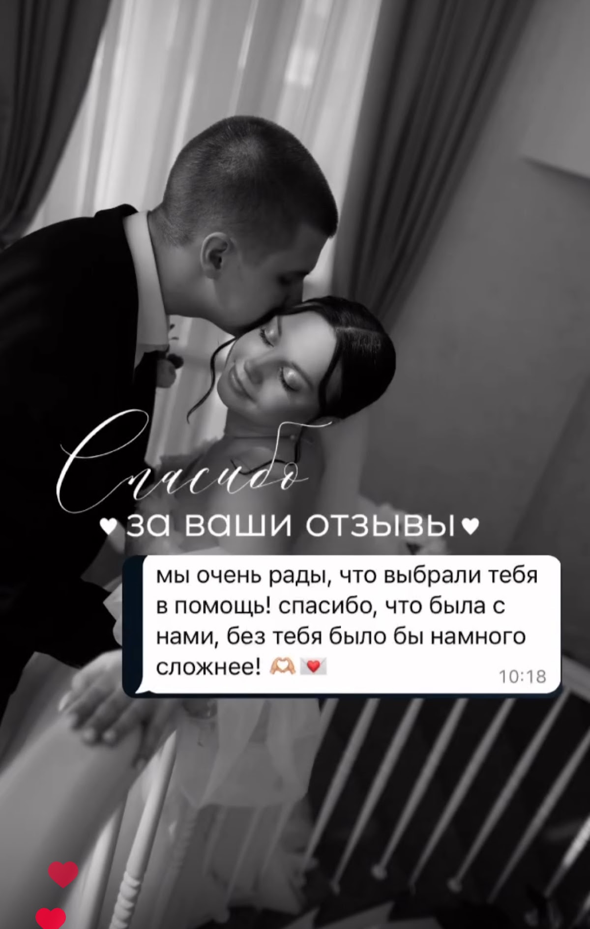 ОТЗЫВЫ