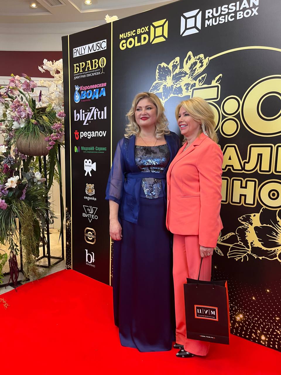 Юбилей Генерального директора Musicbox Gold Натальи Палиновой.