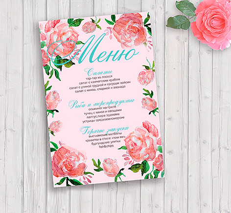 Lem Invitations