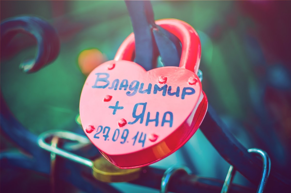 Свадебный отчёт