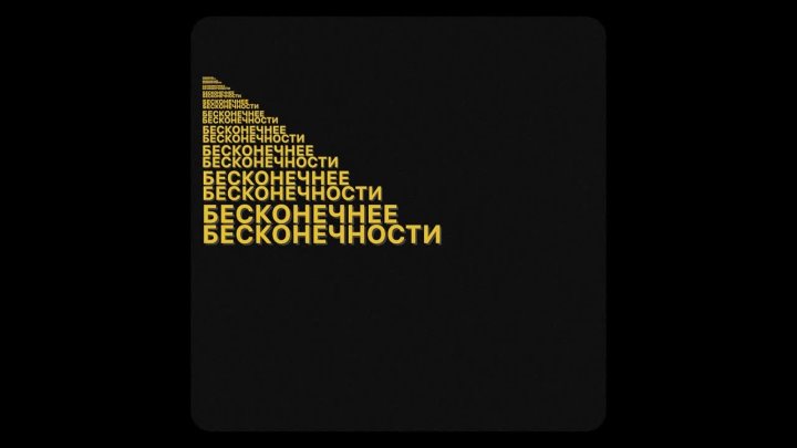 Алексей Надеин