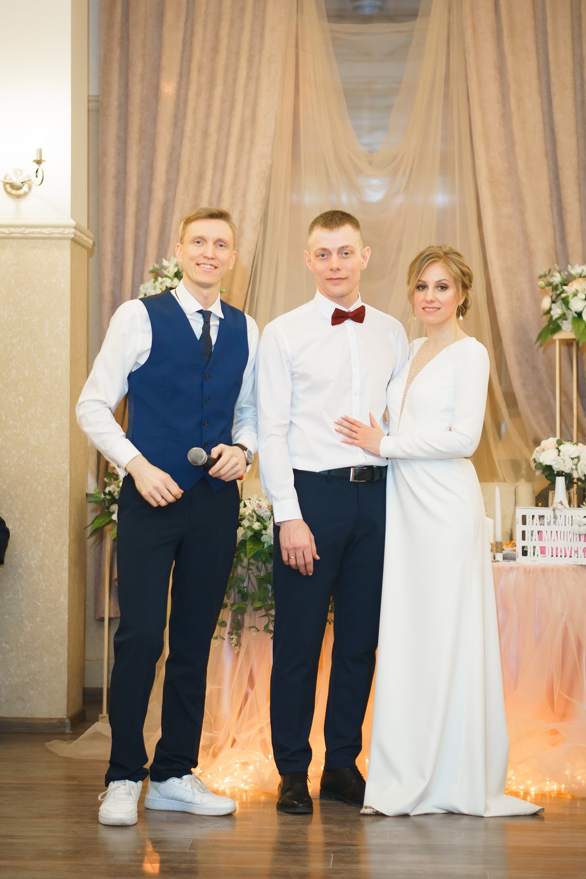 Сергей и Анна