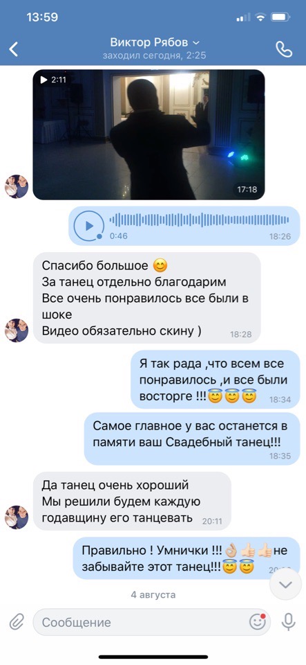 Отзывы!