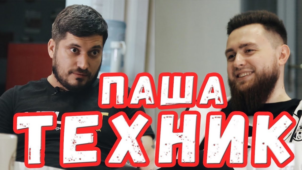 Видео