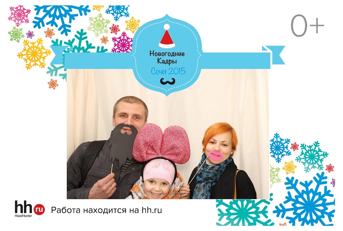 Хед хантер