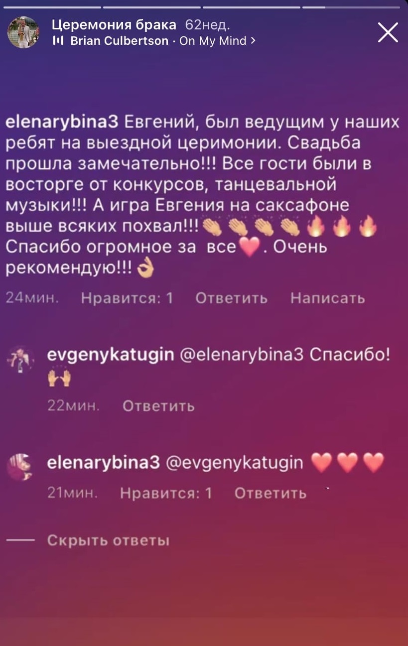 Отзывы