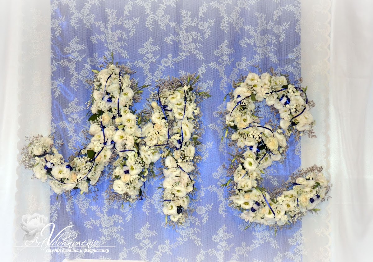 Кадр 86 из 87