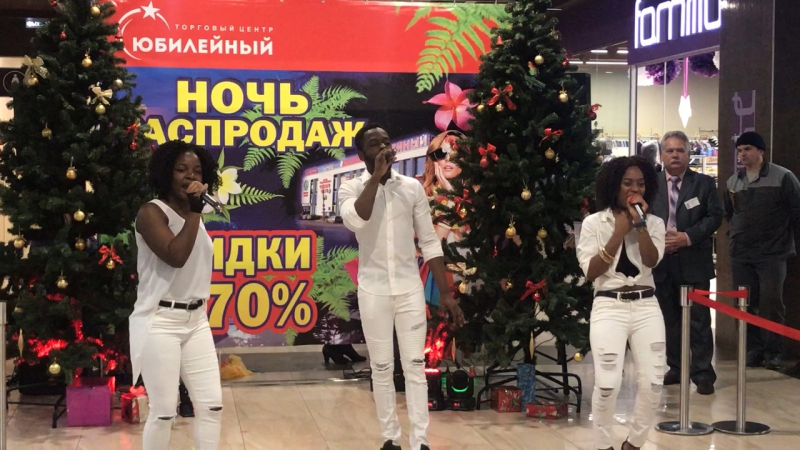 Кавер группа "АФРO"
