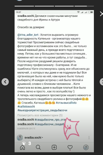 Екатерина Дюваль — кадр 5 из 65
