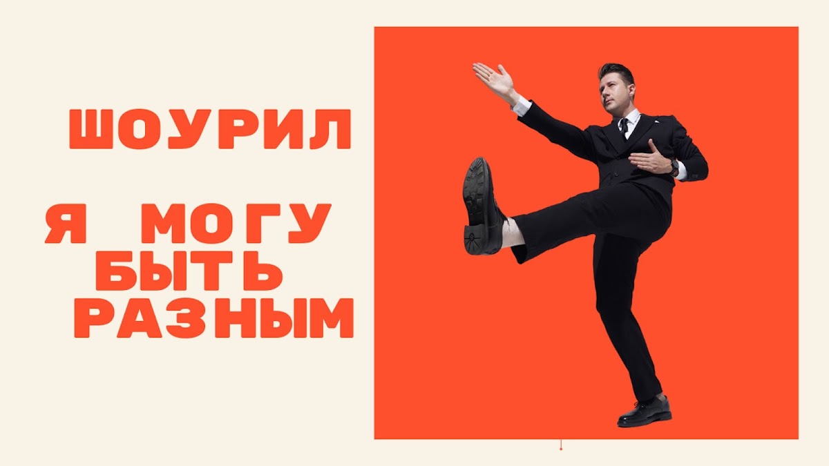 Кадр 71 из 100