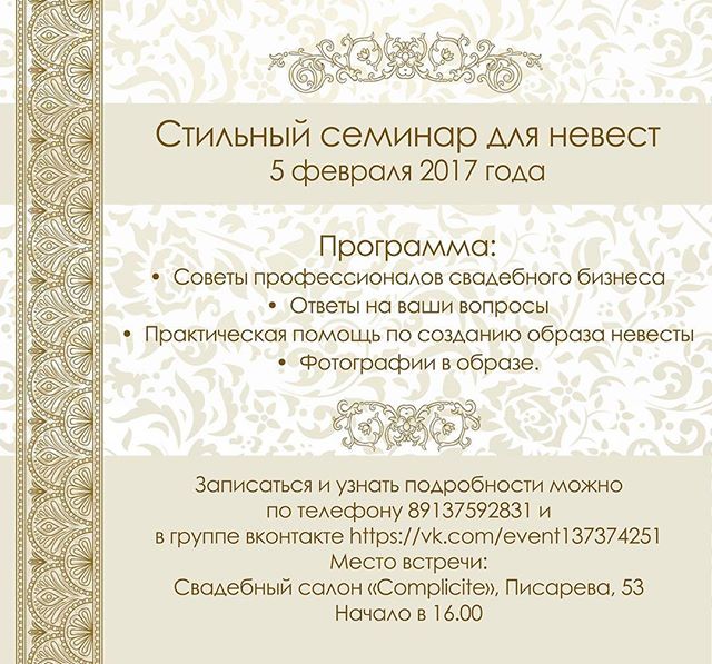 Студия Цветов и Декора "Primula"