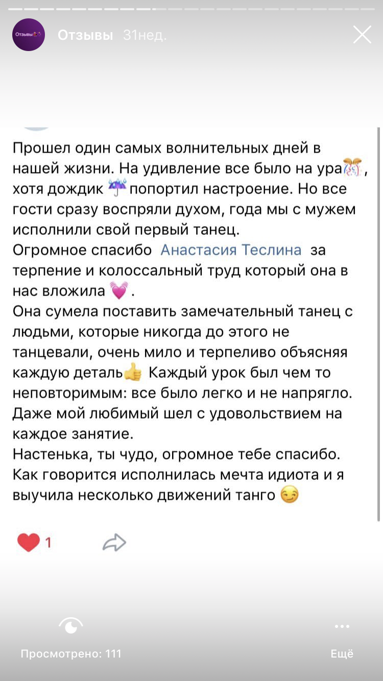 Отзывы