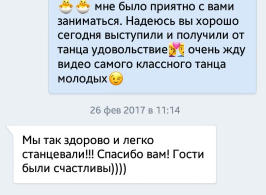 Александра Войцехович