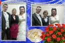 Алена и Леонид