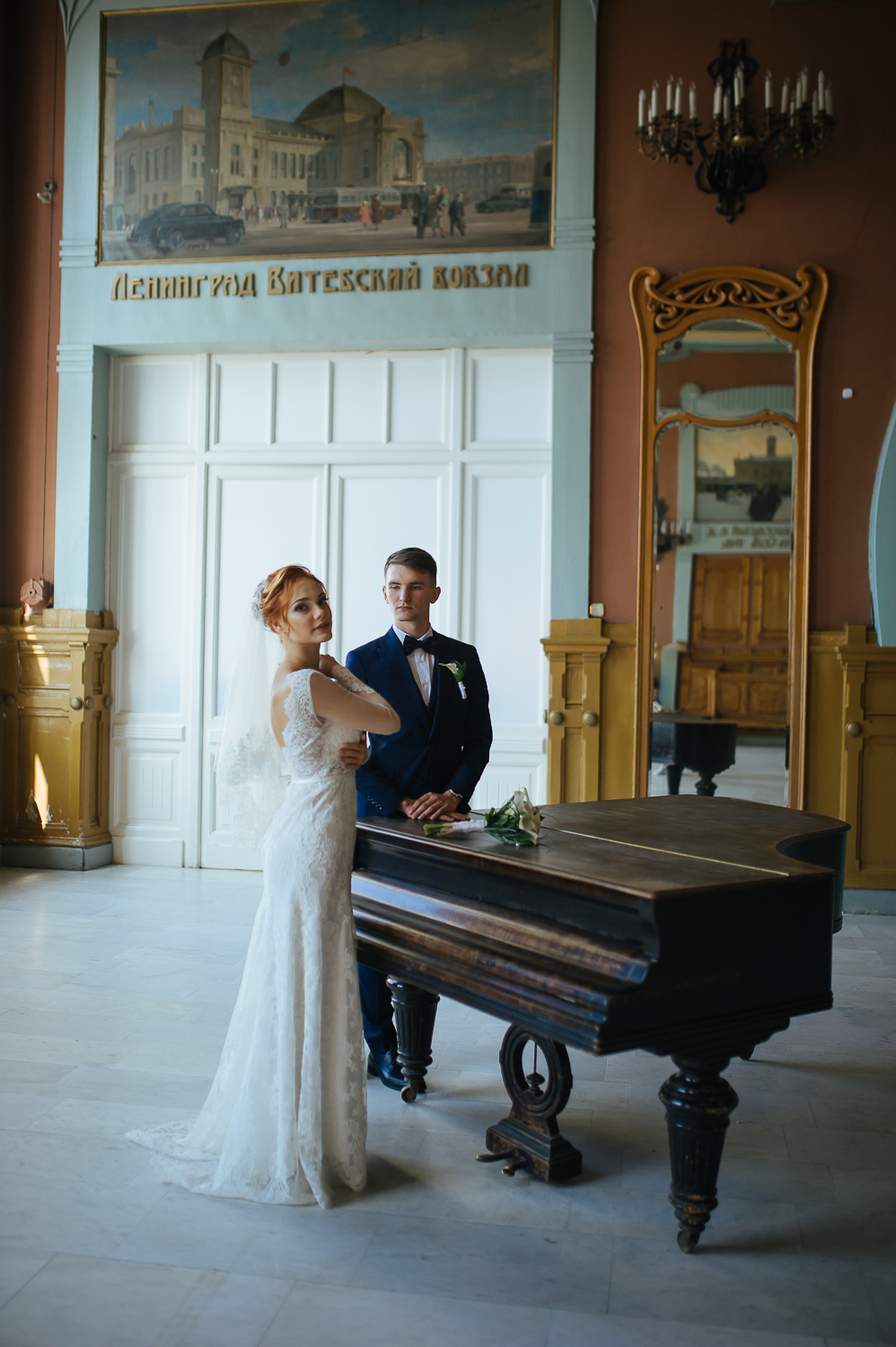 Александра и Эдуард