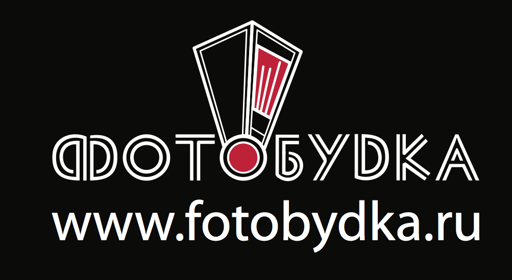 Фотографии