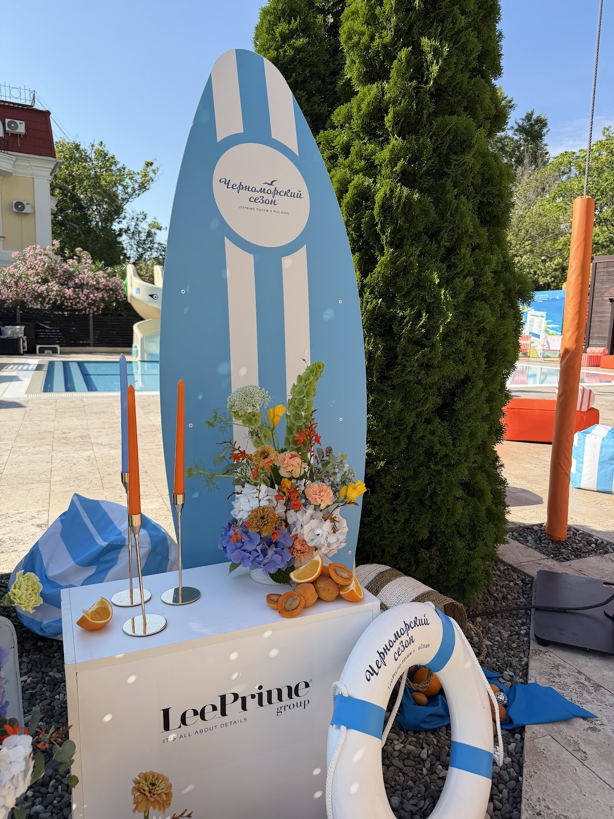 Декор тематической вечеринки