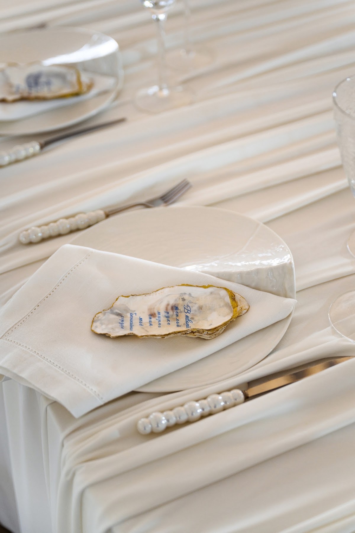 Сергей и Алина