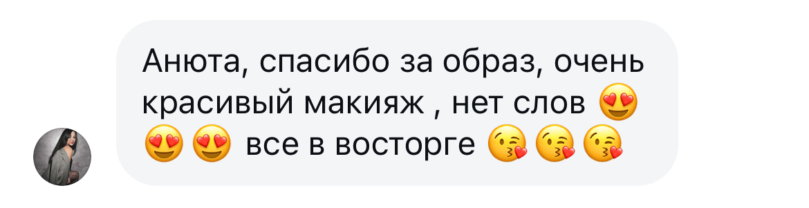 Отзывы клиентов