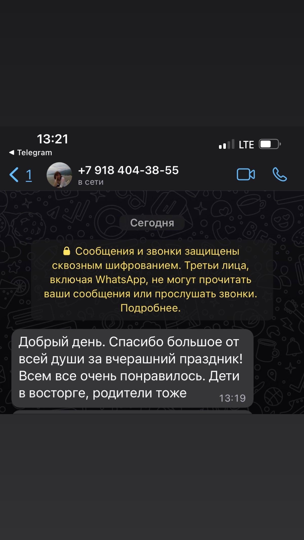 Портфолио: Выпускной
