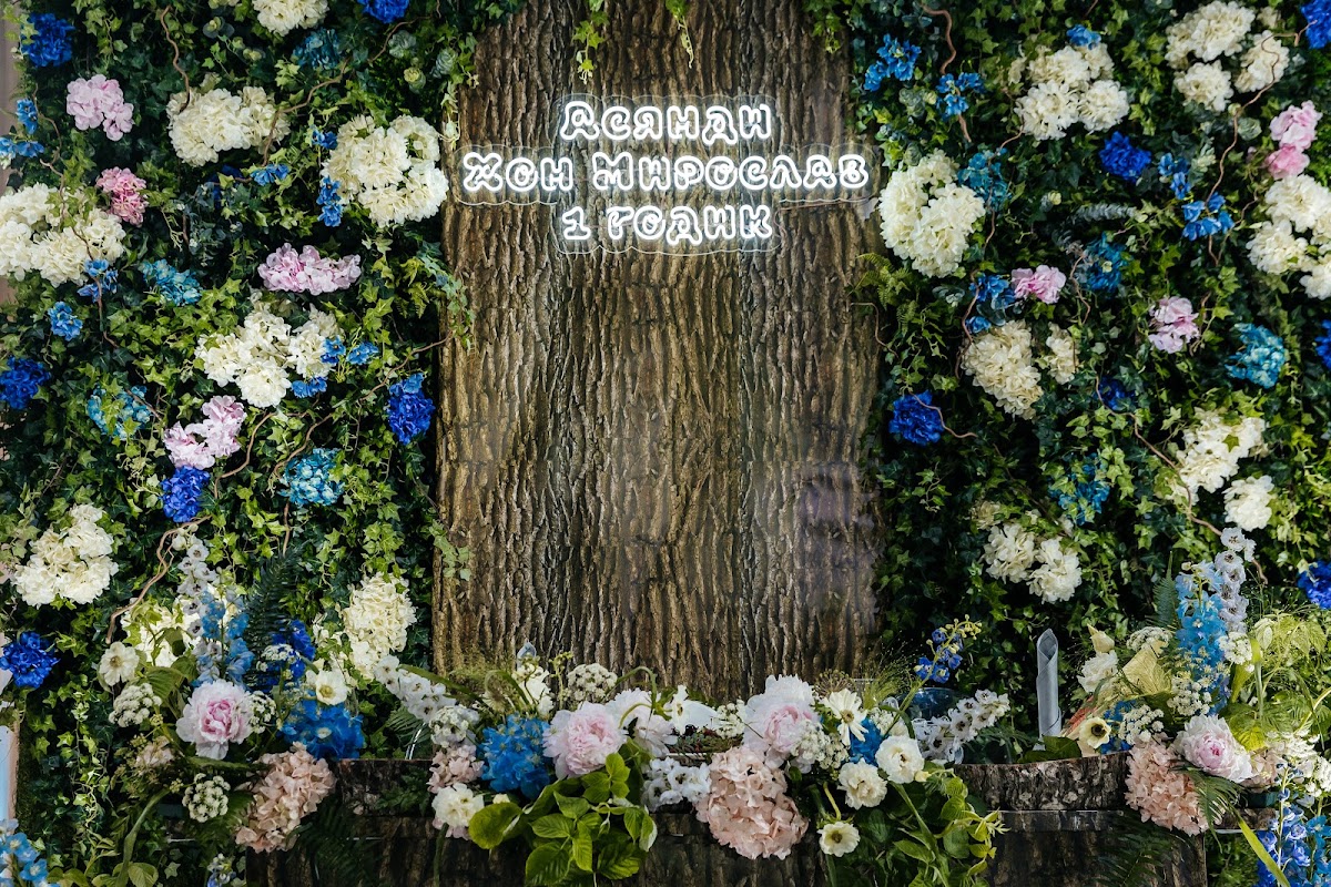 Асянди
