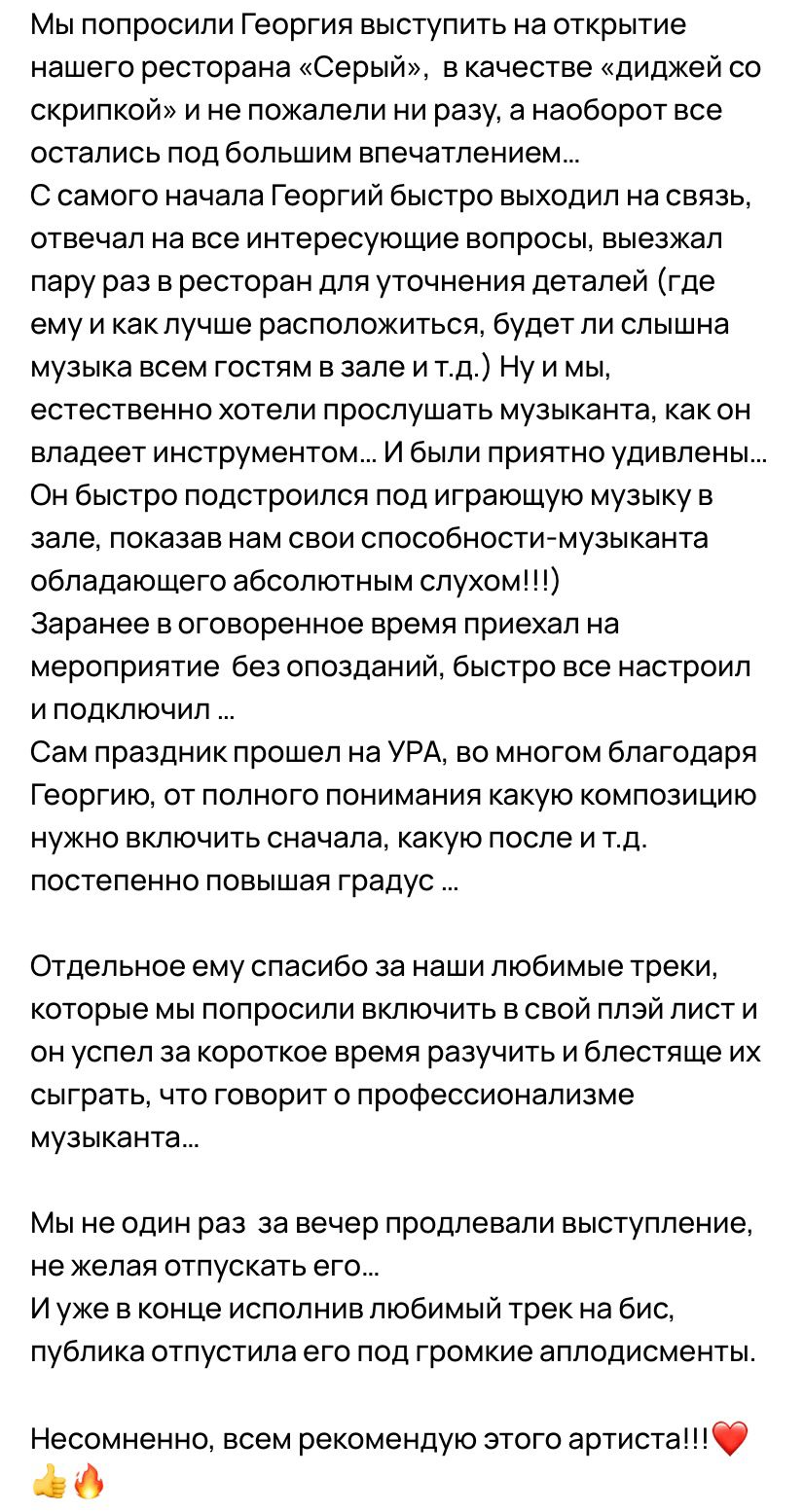 Отзывы