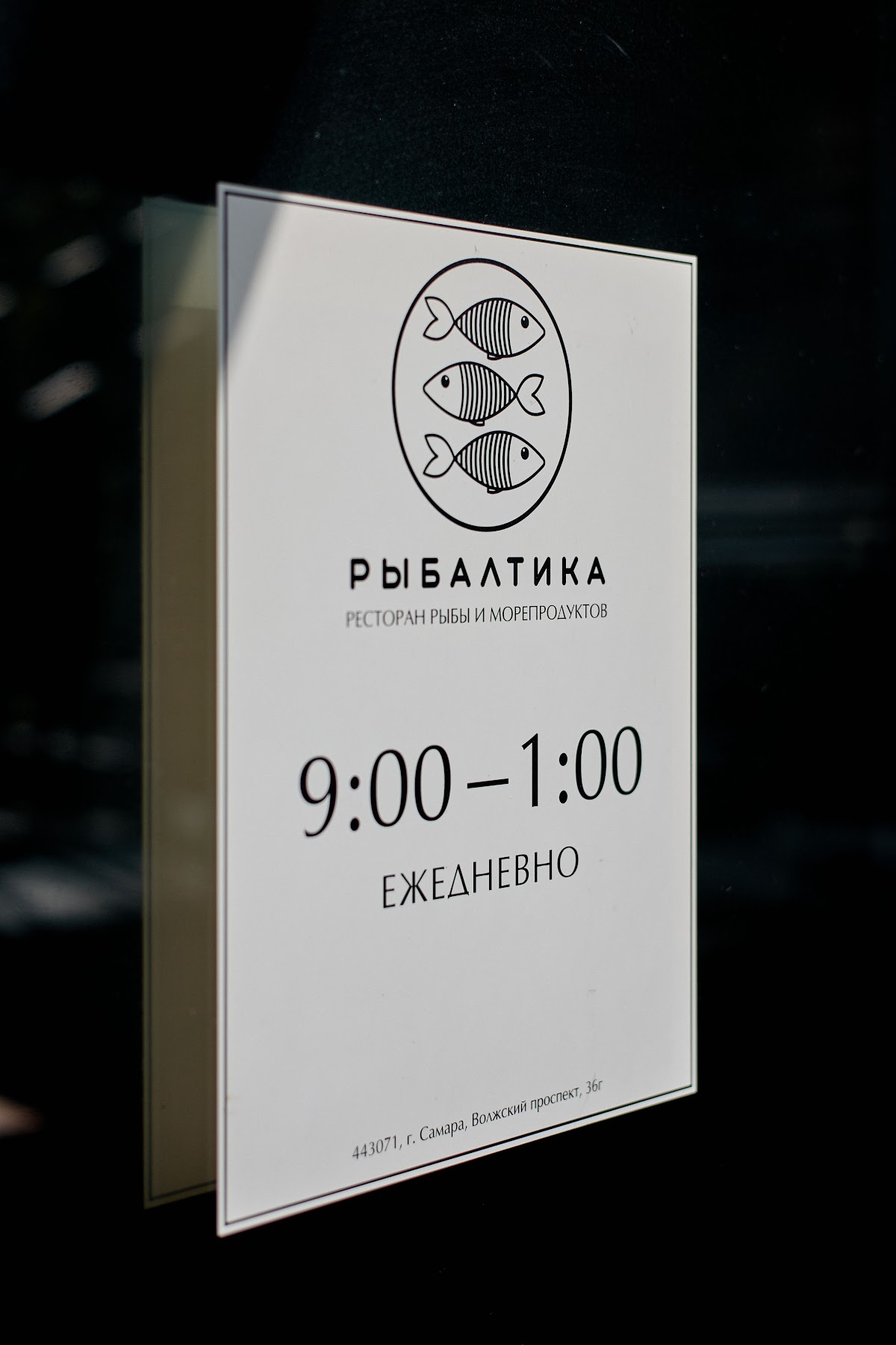 Фотогалерея ресторана